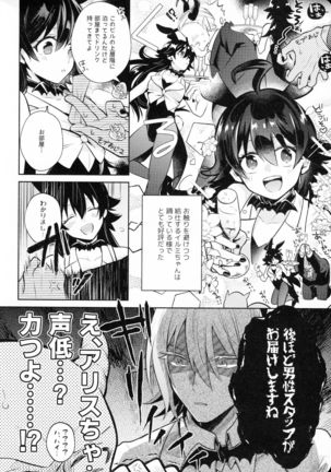 Secret Bunny Page #36