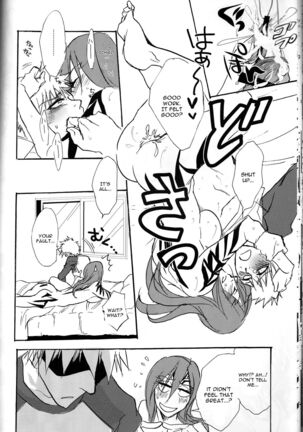 I'm Screaming LOVE! Page #24