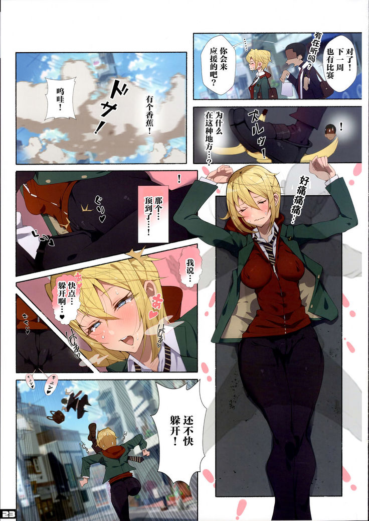 Seifuku Bishoujo Cheer Girl