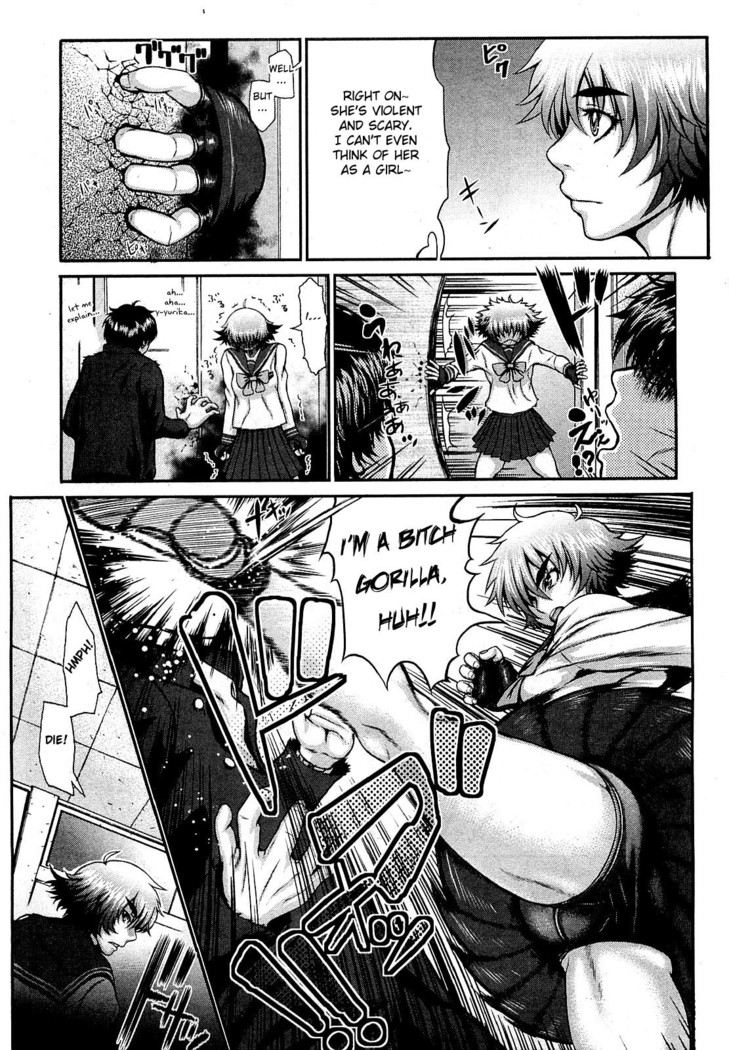 Takeshiryuu Shin Kenpou Gaiden Yurika Ikimasu 1-2