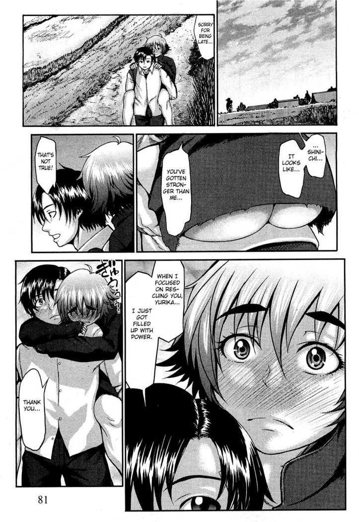 Takeshiryuu Shin Kenpou Gaiden Yurika Ikimasu 1-2