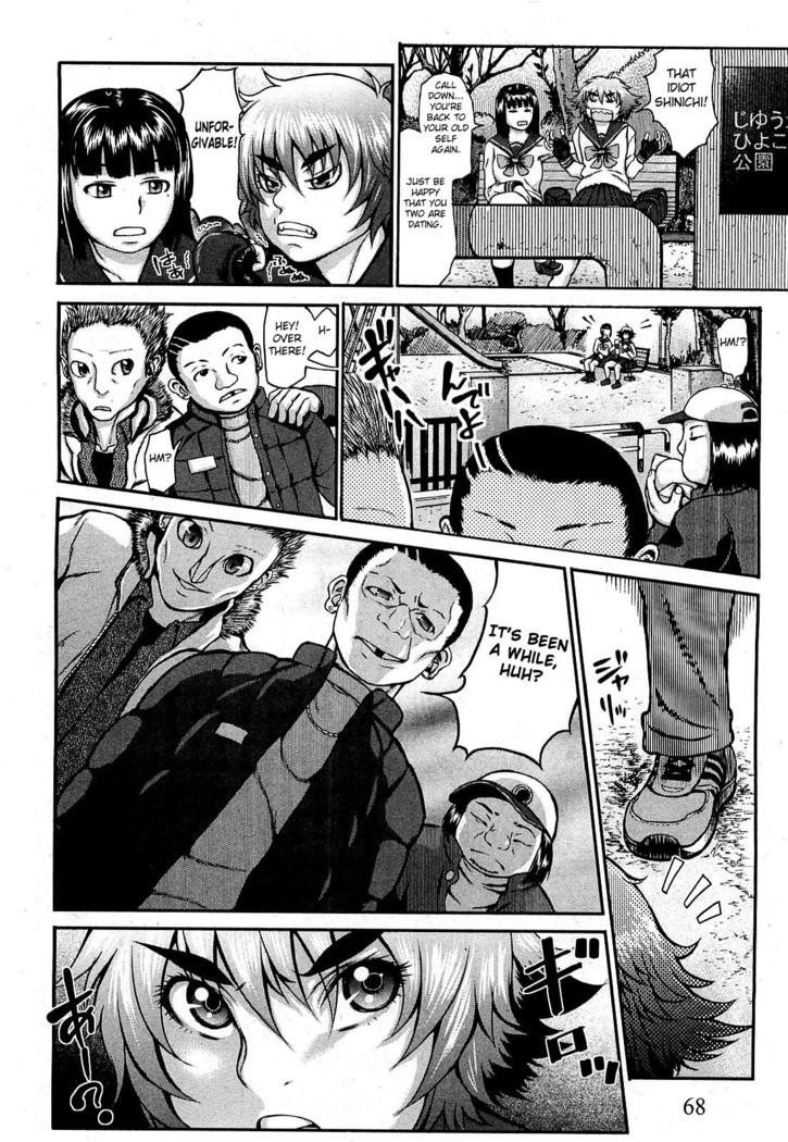 Takeshiryuu Shin Kenpou Gaiden Yurika Ikimasu 1-2