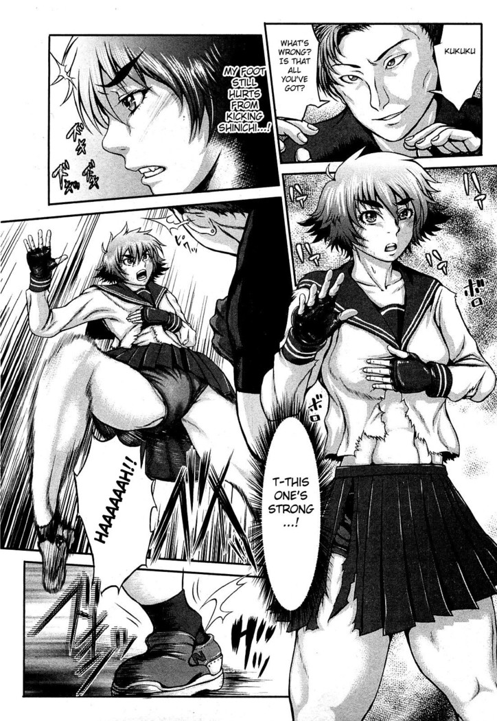 Takeshiryuu Shin Kenpou Gaiden Yurika Ikimasu 1-2