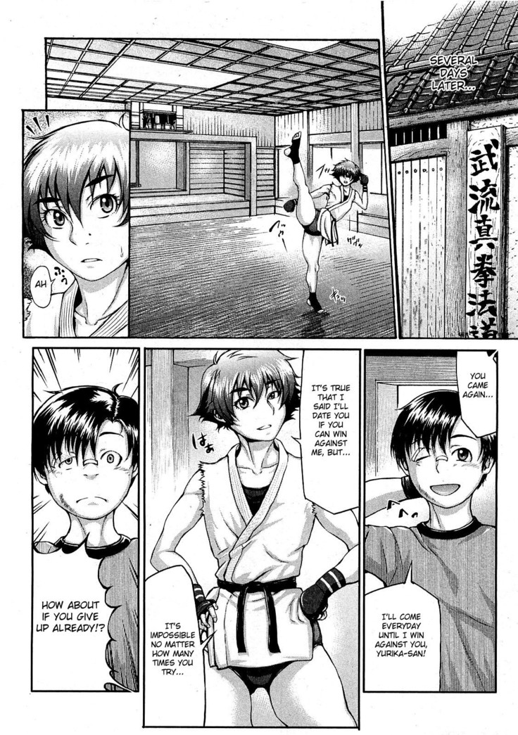 Takeshiryuu Shin Kenpou Gaiden Yurika Ikimasu 1-2