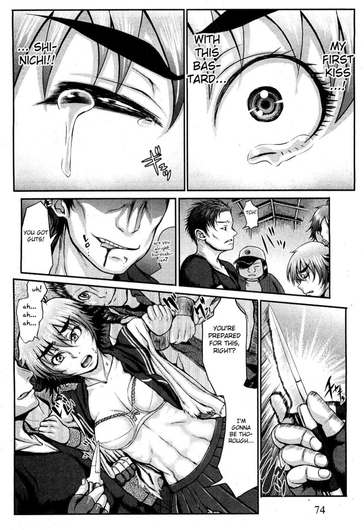 Takeshiryuu Shin Kenpou Gaiden Yurika Ikimasu 1-2