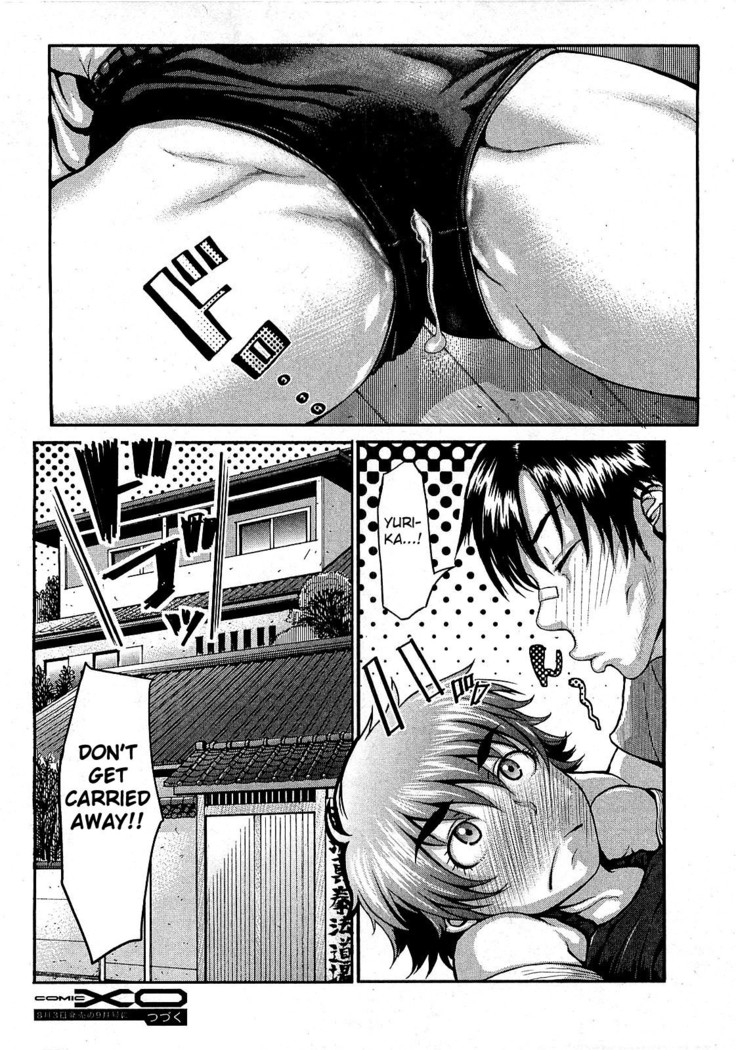 Takeshiryuu Shin Kenpou Gaiden Yurika Ikimasu 1-2