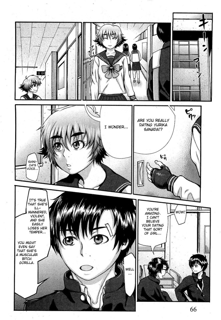 Takeshiryuu Shin Kenpou Gaiden Yurika Ikimasu 1-2