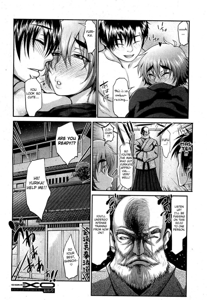 Takeshiryuu Shin Kenpou Gaiden Yurika Ikimasu 1-2