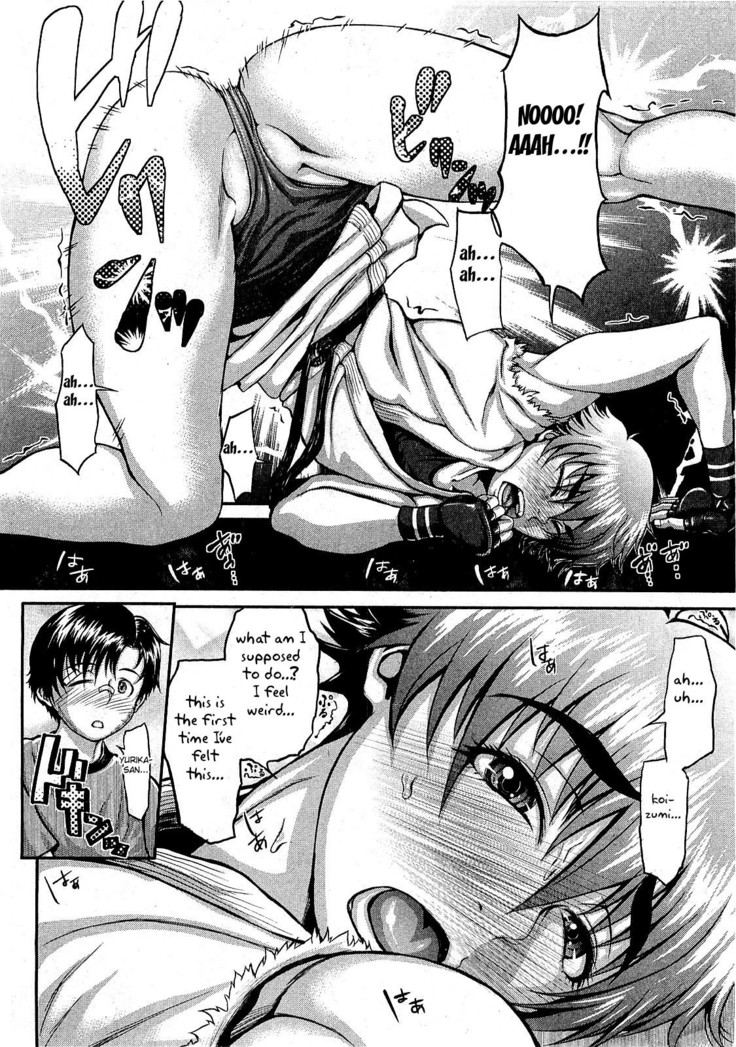 Takeshiryuu Shin Kenpou Gaiden Yurika Ikimasu 1-2