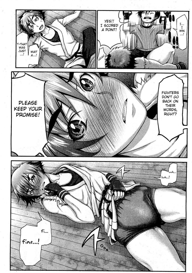 Takeshiryuu Shin Kenpou Gaiden Yurika Ikimasu 1-2
