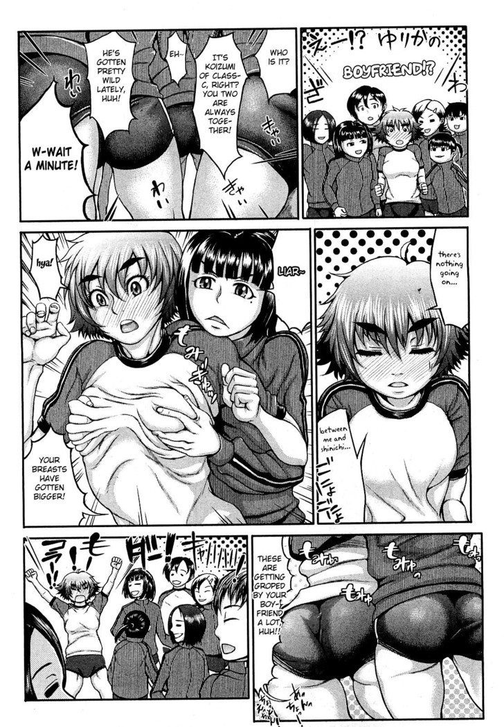 Takeshiryuu Shin Kenpou Gaiden Yurika Ikimasu 1-2