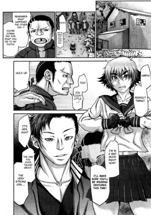 Takeshiryuu Shin Kenpou Gaiden Yurika Ikimasu 1-2 Page #43