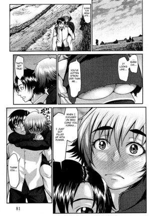 Takeshiryuu Shin Kenpou Gaiden Yurika Ikimasu 1-2 Page #55