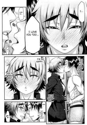 Takeshiryuu Shin Kenpou Gaiden Yurika Ikimasu 1-2 Page #57