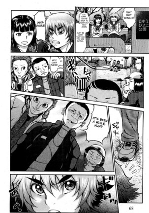 Takeshiryuu Shin Kenpou Gaiden Yurika Ikimasu 1-2 Page #42