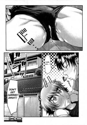 Takeshiryuu Shin Kenpou Gaiden Yurika Ikimasu 1-2 Page #32