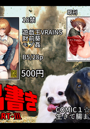 Image 2766158