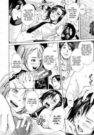 Midaremau Page #16