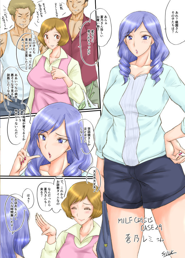 【Pixiv】SINK(裏方本舗) MILF CRISIS プリママNTR落描きまとめ