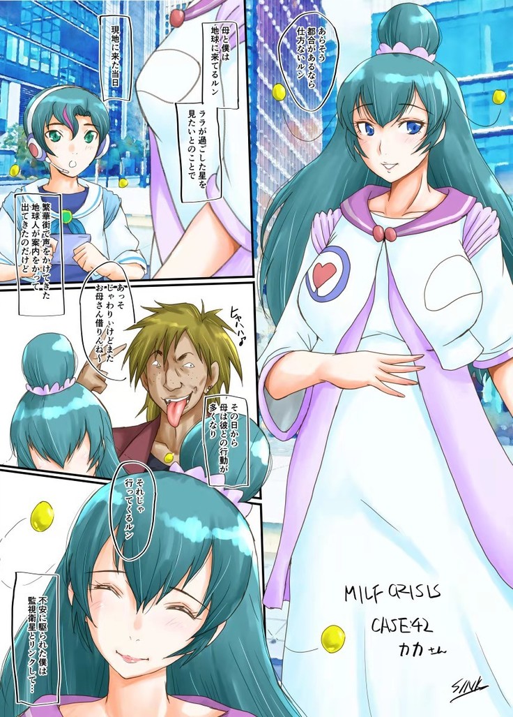 【Pixiv】SINK(裏方本舗) MILF CRISIS プリママNTR落描きまとめ