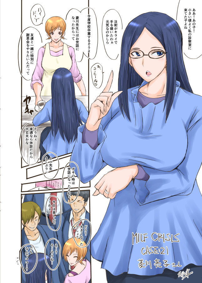 【Pixiv】SINK(裏方本舗) MILF CRISIS プリママNTR落描きまとめ