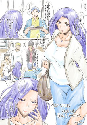 Image 10632334
