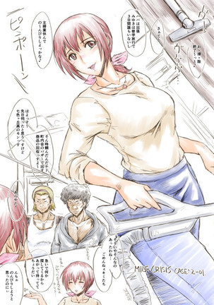 Image 10632328