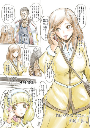 Image 10632330