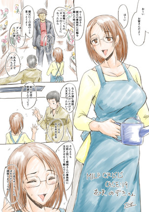 Image 10632336