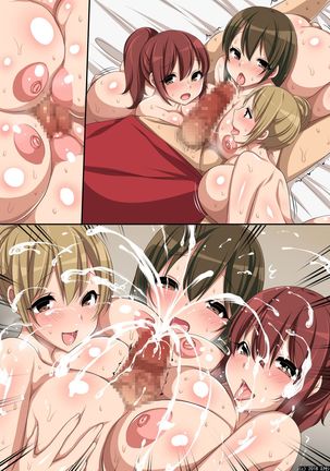 Seieki ga o Kane ni Natta Sekai～ Seieki Meate no Onna to Yari Hodai Haremu! Page #35