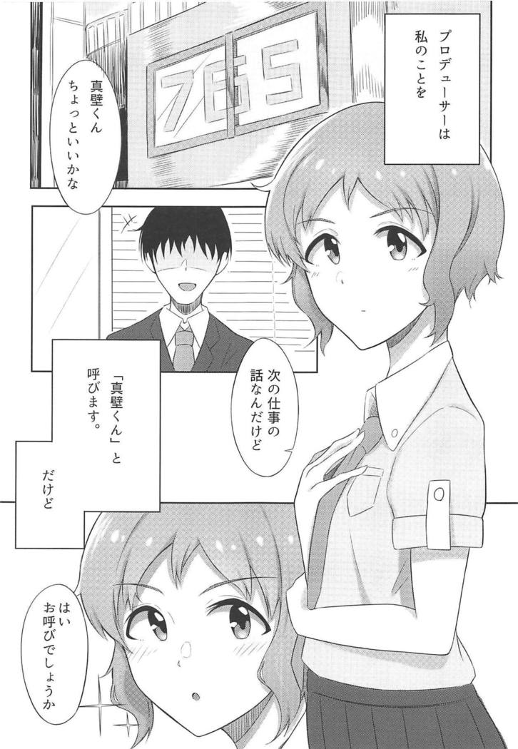 Makabe-kun to Ecchi Suru Hon
