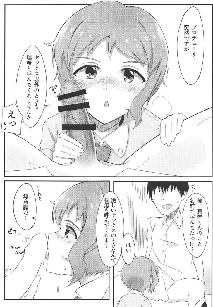 Makabe-kun to Ecchi Suru Hon