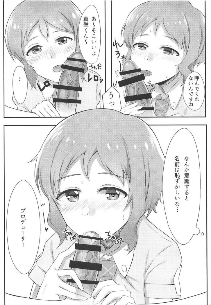 Makabe-kun to Ecchi Suru Hon