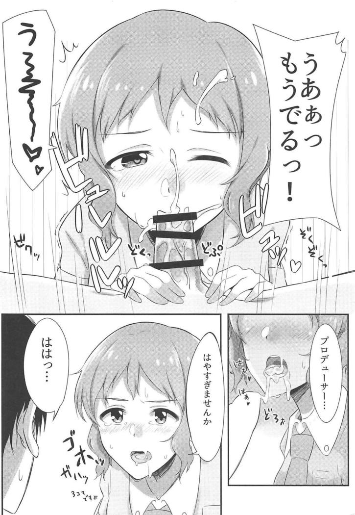 Makabe-kun to Ecchi Suru Hon