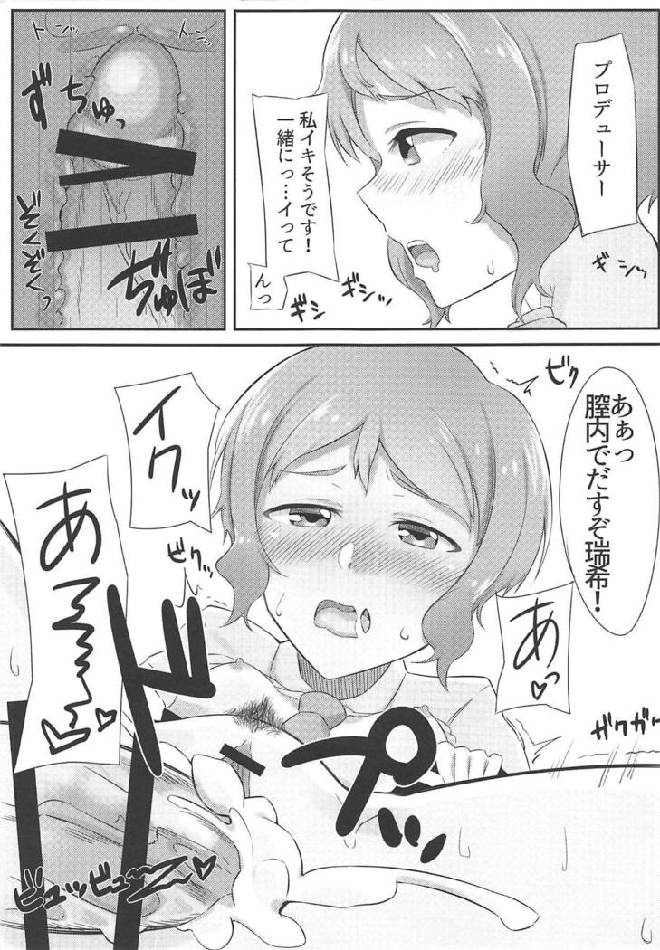 Makabe-kun to Ecchi Suru Hon