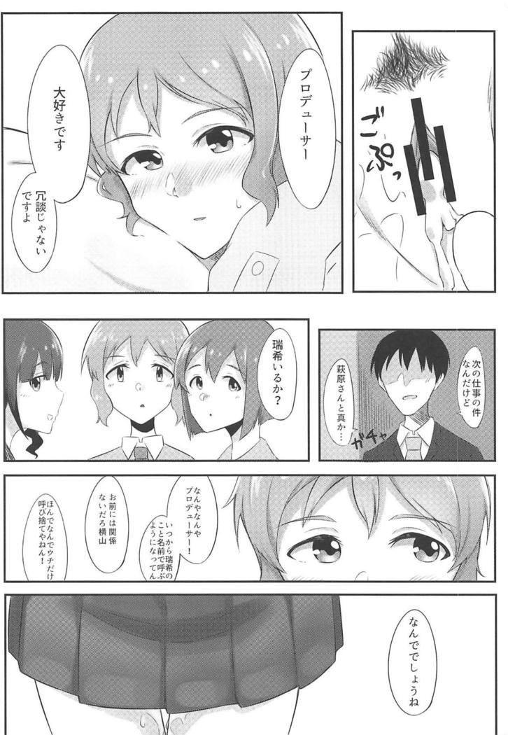 Makabe-kun to Ecchi Suru Hon