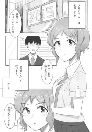 Makabe-kun to Ecchi Suru Hon