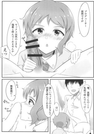 Makabe-kun to Ecchi Suru Hon