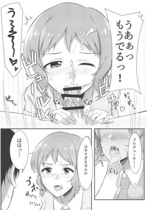 Makabe-kun to Ecchi Suru Hon