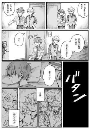 Image 10647704
