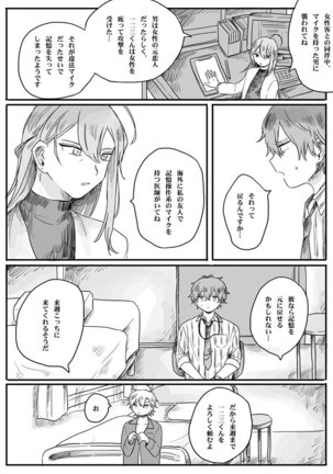 Image 10647702