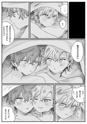 Recollection Page #29