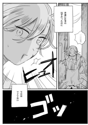 Image 10647699