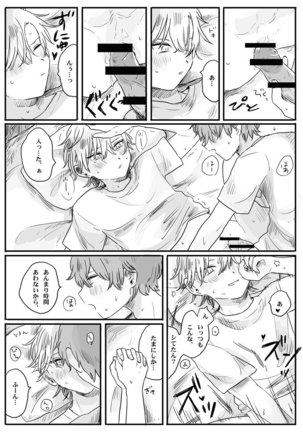 Recollection Page #27