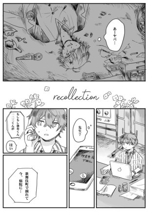 Image 10647700