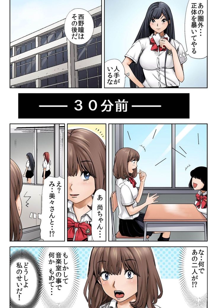BANANAMATE Vol. 17