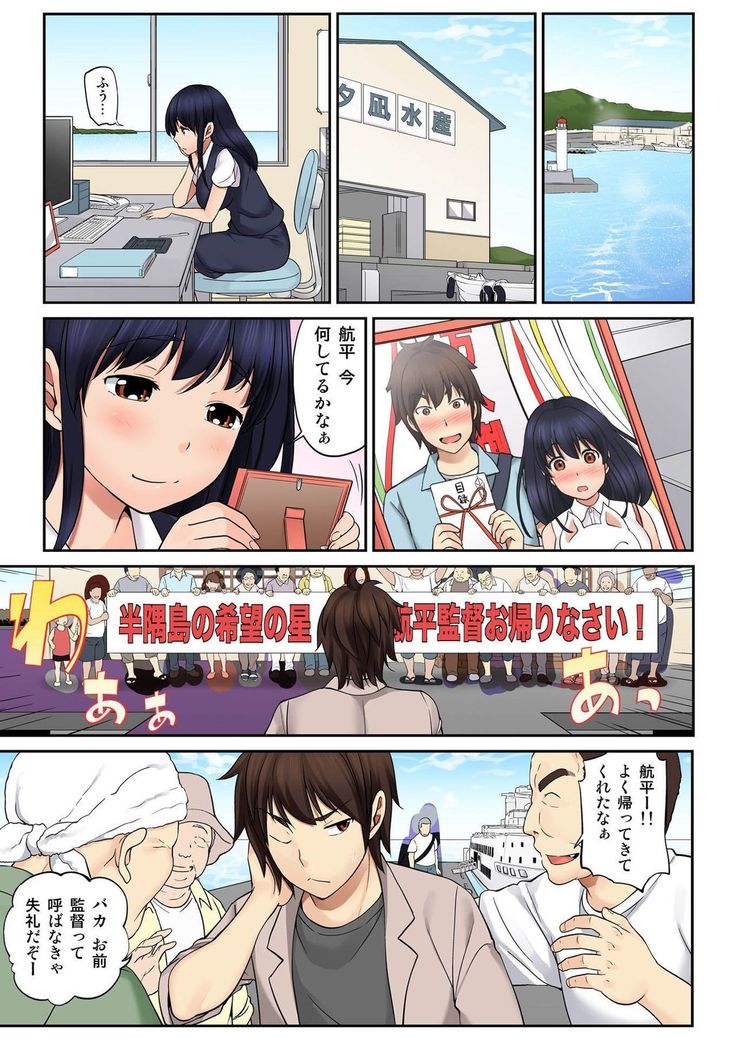 BANANAMATE Vol. 17