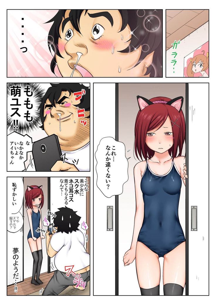 BANANAMATE Vol. 17