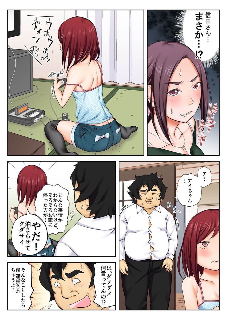 BANANAMATE Vol. 17
