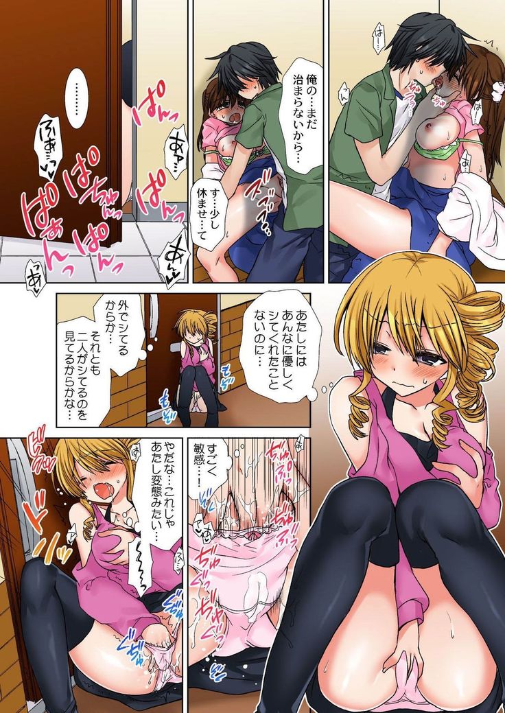 BANANAMATE Vol. 17